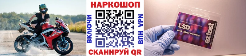 Купить наркотики сайты Сосновый Бор Alpha-PVP МАРИХУАНА Амфетамин Меф мяу мяу Метадон Псилоцибиновые грибы NBOMe Гашиш Кокаин