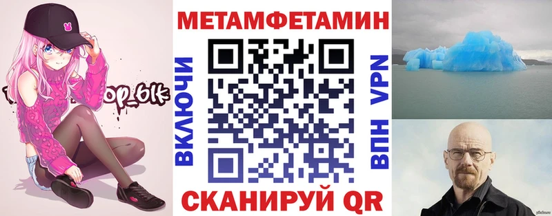 АМФЕТАМИН 98%  Сосновый Бор 