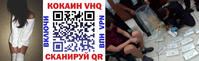 darknet официальный сайт Сосновый Бор Cocaine FishScale где купить наркоту