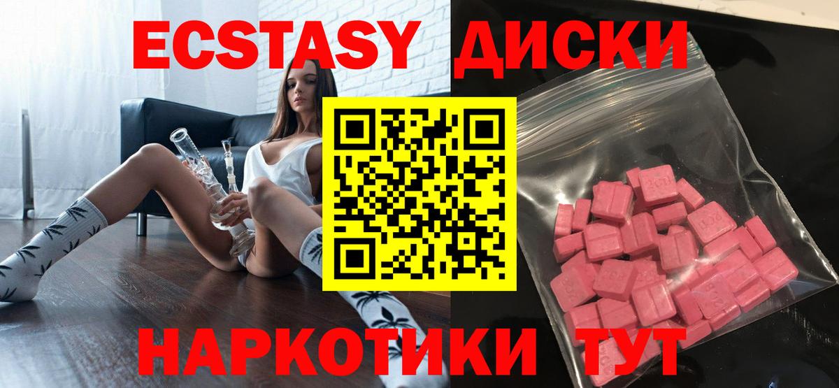 Ecstasy TESLA Сосновый Бор
