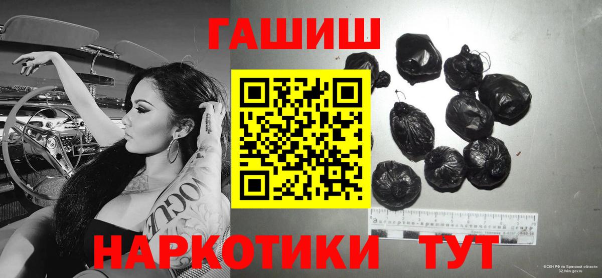 Гашиш Ice-O-Lator  Вход с VPN  ГАШ убойный  Гашиш  Сосновый Бор 