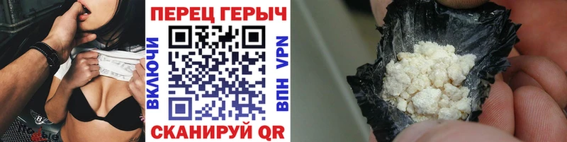 ГЕРОИН белый  Сосновый Бор 