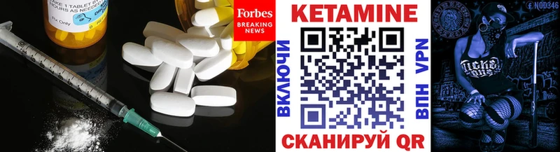КЕТАМИН ketamine  Сосновый Бор 