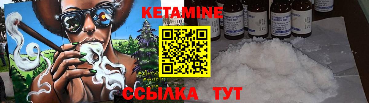 hydra маркетплейс  Кетамин VHQ  Сосновый Бор  Кетамин ketamine 