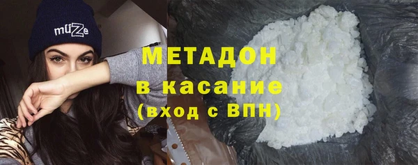 молекула духа Приозерск