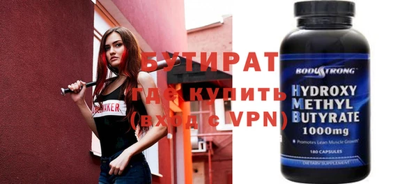 молекула духа Приозерск