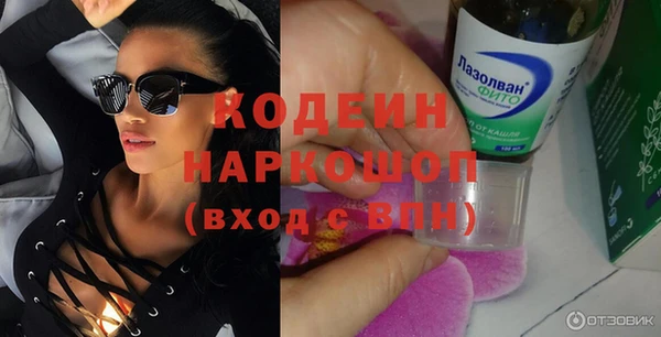 марихуана Пролетарск