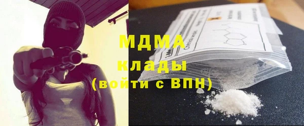 молекула духа Приозерск