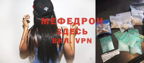 mix Протвино