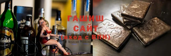 молекула духа Приозерск