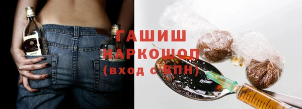 марихуана Пролетарск