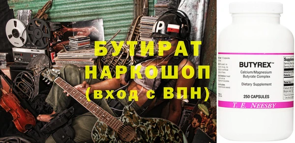 mix Протвино
