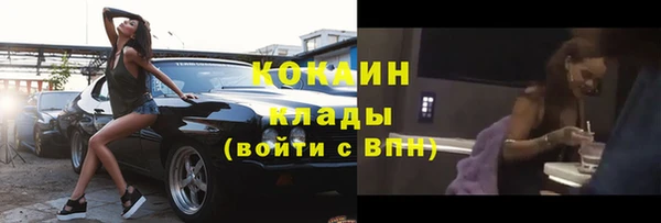 mix Протвино