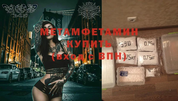 экстази Фёдоровский