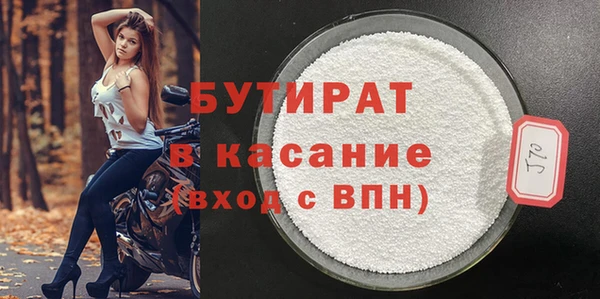 молекула духа Приозерск