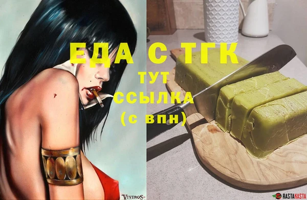 молекула духа Приозерск