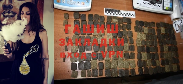 гидра Калининец