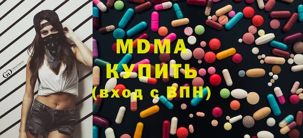 марихуана Пролетарск