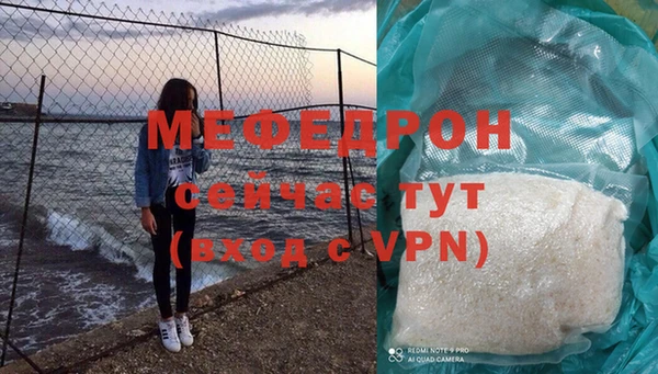 марихуана Пролетарск