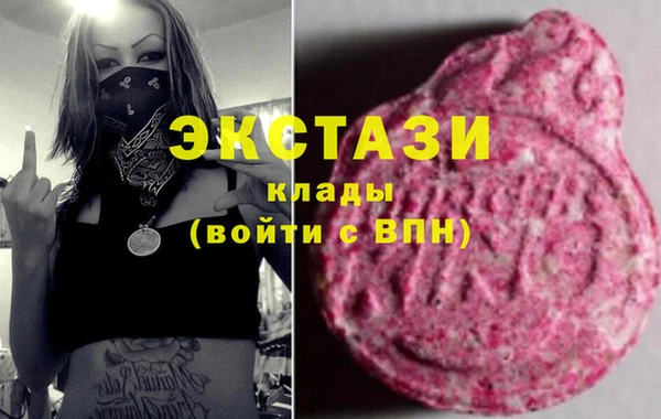 марихуана Пролетарск