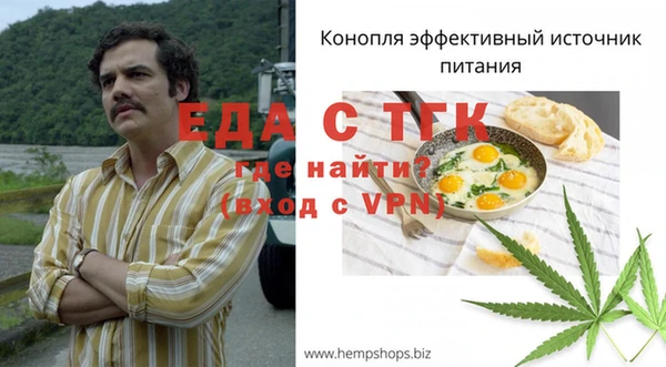марихуана Пролетарск