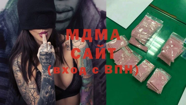 молекула духа Приозерск