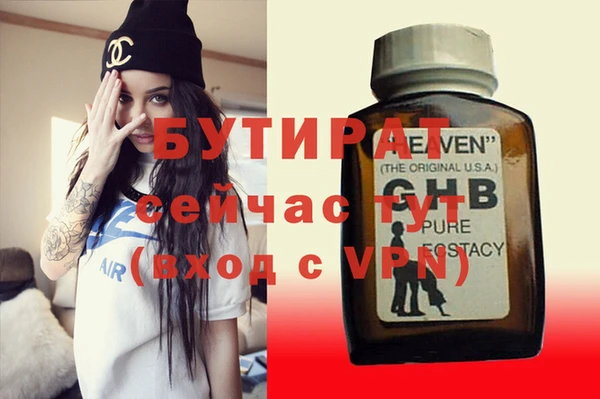 молекула духа Приозерск