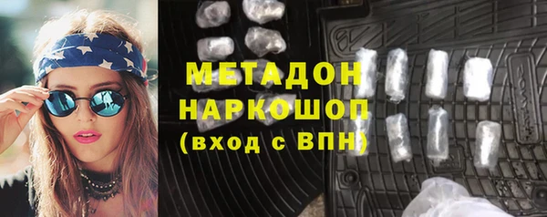 молекула духа Приозерск
