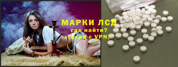 молекула духа Приозерск