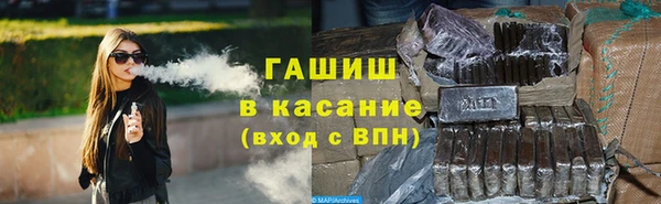 марихуана Пролетарск