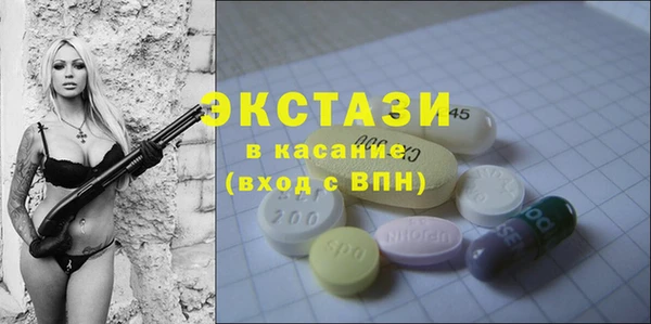 марихуана Пролетарск
