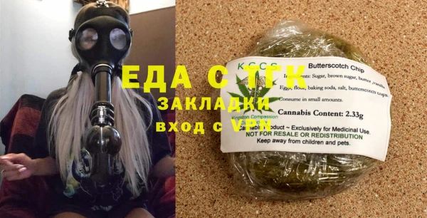 сатива Заволжск