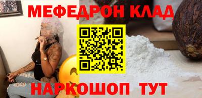 марихуана Кумертау