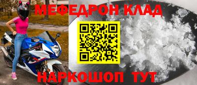 сатива Кулебаки