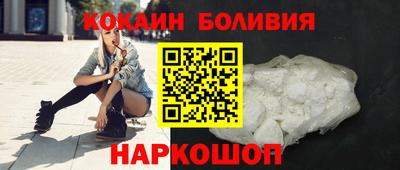 мяу мяу кристалл Апшеронск