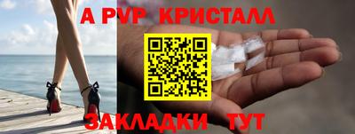 меф VHQ Кунгур