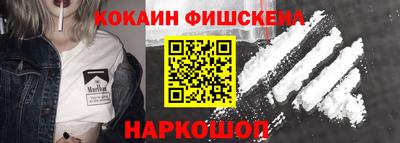 мяу мяу кристалл Апшеронск