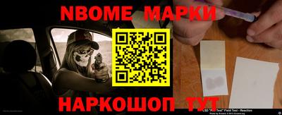 марки lsd Апрелевка