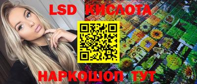 мяу мяу кристалл Апшеронск