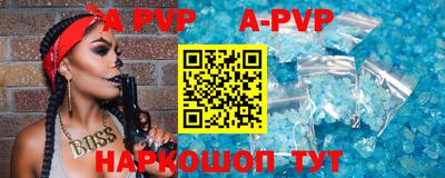 меф VHQ Кунгур