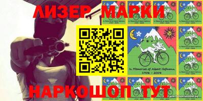 марки lsd Апрелевка