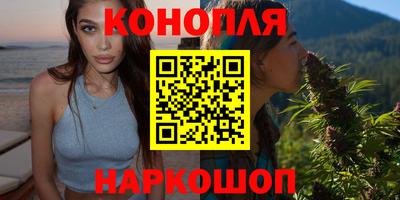 мяу мяу кристалл Апшеронск