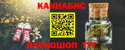 мяу мяу кристалл Апшеронск