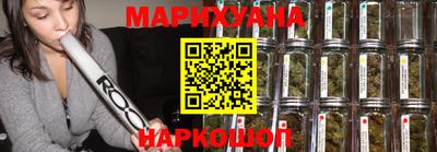 марихуана Кумертау