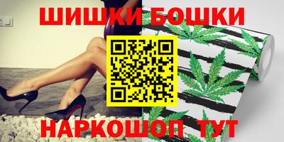 мяу мяу кристалл Апшеронск