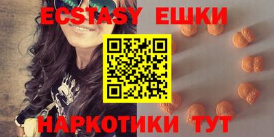 мяу мяу кристалл Апшеронск