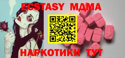 меф VHQ Кунгур
