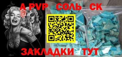 сатива Кулебаки