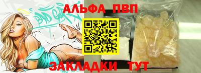 марихуана Кумертау
