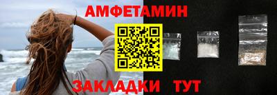 сатива Кулебаки